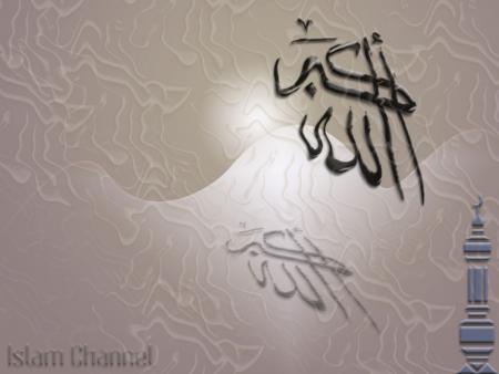 salam